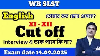 SLST English XI-XII Cut off কত যেতে পারে? SLST 2025 @slstenglish 