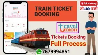 Spice Money - Travel Union App Se Tickets Booking Kaise Karen Full Process Step by Step | IRCTC Free