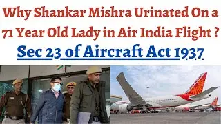 Air India Urination Incident - Why delay in acting against passenger urinating on 71 year old lady ?