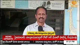 Suryapet students to participate in Republic Day celebrations | Suryapet District