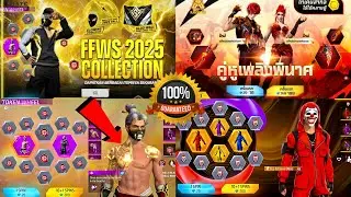 HYPER MISHRA | FFWS 2025 BUNDLE CONFIRM DATE 🥰 | FREE FIRE NEW EVENT 🤯| FF NEW EVENT | FLAME ARENA 🔥