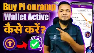 How to buy pi onramp Hindi | Pi Wallet Activation | pi migration to mainnet | pi network new update