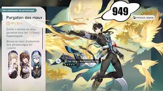 HONKAI STAR RAIL | Let's Play (949) | Essay on 