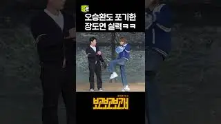 웃는 게 웃는 게 아니야 #보고보고보고서 #rerereport #SBSenter