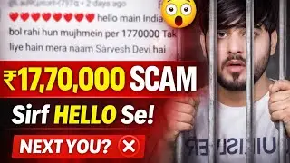 &ldquo;₹17,70,000 SCAM 😱 | India New Online Scam 2026&rdquo;