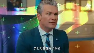 Drone Dominance - US Department of War (Japanese Translation)