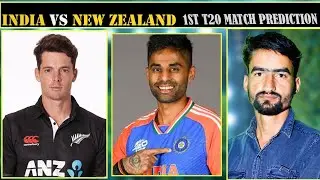 👉 Ind vs nz  1st 20 dream 11 match prediction /indvsnz @mandacriexpert26 #indvsnz #odi 