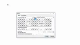 Lambda (Groß- und Kleinbuchstabe) in Word eingeben