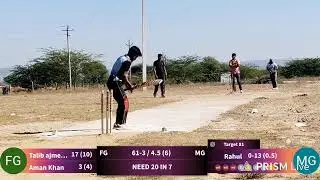 🔥 #Friends_glass VS #Mubarak_Gamebler
♦️ Junior ipl kayampura