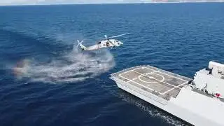 Operation Sea Guardian 2020