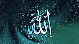 ilahi Shqip Na fal neve perendi
