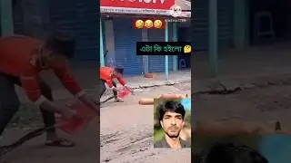 doging funny video 🤣🤣 | ttrgr #dog  #dogfunny #shortvideo
