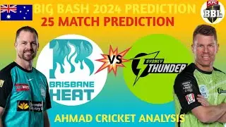 BBL 2024 PREDICTION|BRISBANE VS SYDNEY|DREAM 11|25 MATCH PREDICTION
