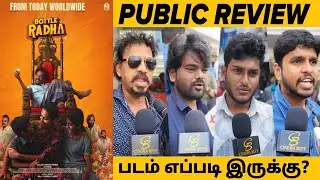 Bottle Radha Movie Public Review | Bottle Radha Public Review