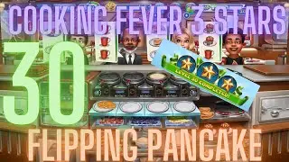 Cooking Fever 3 Stars: Flipping Pancake - Level 30  - Audio Playthrough