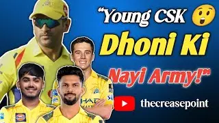 &ldquo;Young CSK 😲 | Dhoni Ki Nayi Army!&rdquo;@RTCricZone 