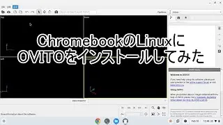 ChromebookのLinuxにOVITOをインストールしてみた