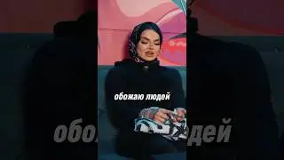 UB ПОДКАСТ Ч.1 - ZUSJE о России