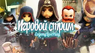 ASSASSINS CREED REBELLION на ANDROID ПЕРВЫЙ ВЗГЛЯД