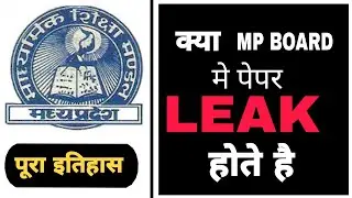 Mp board exam 2022 ||  Mp board education