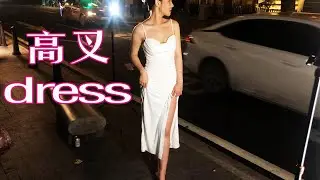 高冷女王穿高叉裙：裙子开叉都快到腰了 年輕漂亮的姑娘們在景點街頭打卡拍照 感受中國姑娘們的活力和時尚 街拍 模特 china girls  pretty lady