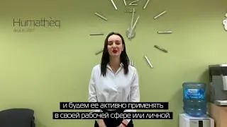 New Product Development 8.0: отзывы выпускницы, Татьяна Мартынюк, Oz.by