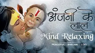1 Hours Of Mind Relaxing || Anjani Ke Laal || Kesari Nandan || Peaceful Hanuman Lofi Bhajan 2026