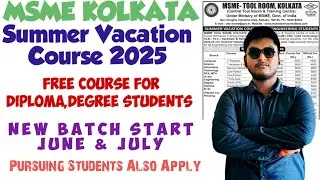 MSME Tool Room Kolkata Summer Vacation Courses 2025 | MSME Kolkata Free Course | Vocational Training