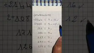 Division Hack 📚💡#maths #mathematics #study #education #school #knowledge