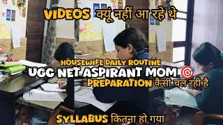 UGC NET Aspirant Mom 🎯 Study Routine vlog videos update| Mother Aspirant #motivation #ugcexam #upsc