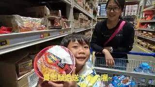 秘魯的大賣場，這裡也有萬客隆