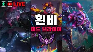 [D2] 귀엽기만 하고 장점은 없는 챔프