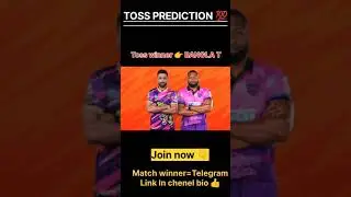 Bangla tigers vs New york toss prediction|| today toss 😍|| T10 league 2023