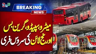 Metro Bus, Orange Line Train, Speedo Bus, and Electric Busas's Service Free | NEO News