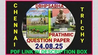 DBHPSABHA  - PRATHMIC QUESTION PAPERS  / 24.08.2025 / CHENNAI & TRICHY SABHA 