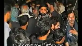Ay kay jahen shakal bana ayan hay Srkar Jafar Zaman Naqvi al Bukhari