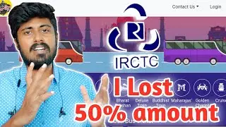 Now you can book bus tickets in IRCTC | How to book IRCTC bus | Tamil | Mr Chauman