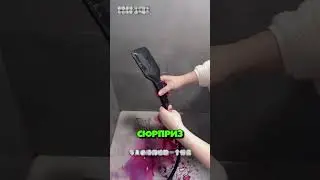 Превартил жену в смурфика!