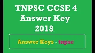 TNPSC CCSE 4 Answer Key 2018  - TNPSC Group 4 Answer Key Coming Soon!