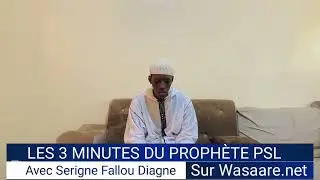 LES 3 MINUTES DU PROPH&Egrave;TE AVEC SERIGNE FALLOU DIAGNE النفقة علي العيال وفضائلها DEPAS Ci SA NJABOOT