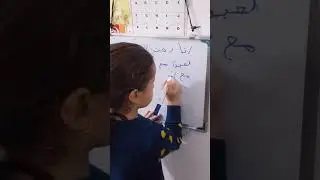 تعبير ريتاج في صف الأول 