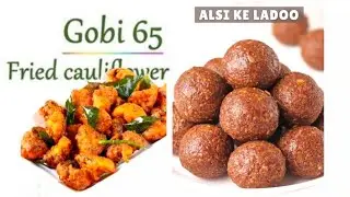 Anjana's Homemade With love is live gobhi 65 / winter special omega 3 rich healthy flaxseed ladoo