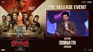 Actor Srinath Speech at #Nilakanta Moive Pre-Release Event | YouWe Media