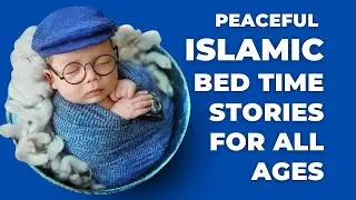 The Life of Prophet Muhammad (PBUH) &ndash; Peaceful Islamic Bedtime Stories for All Ages