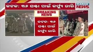 Cuttack On High Alert: 36-Hour Curfew Imposed