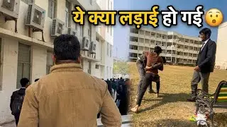 Ye kya hua ajj college me 😮