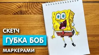 Как нарисовать 