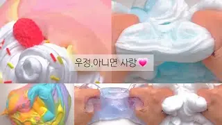 (단편픽션) 우정, 아니면 사랑💗 픽션 픽션시리즈 픽션시리즈액괴 픽시 액괴 슬라임 액괴시리즈 액시 시리즈 시리즈액괴 시액 체험 체험시리즈 체험시리즈액괴 체험시액 단편픽션 단편 시액