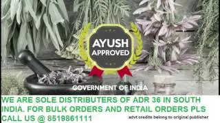 GOVT OF INDIA (AYUSH) APPROVED DIABETES MEDICINE