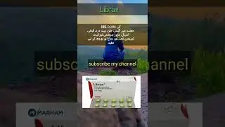 #librax tablet benefits/librax use in urdu